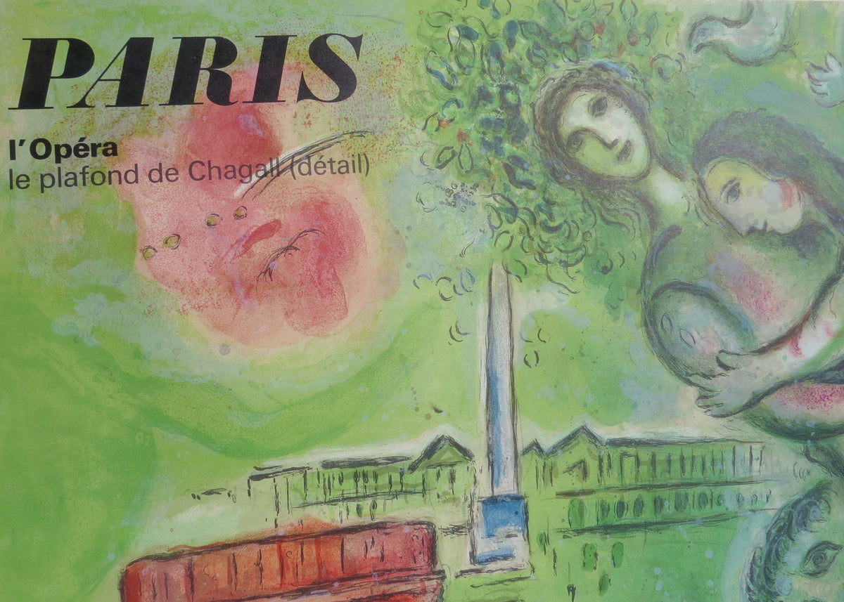 Marc Chagall リトグラフ『PARIS』 ロミオとジュリエット マルク・シャガール 「ロミオとジュリエット」 Marc Chagall