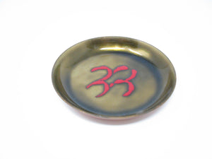 edgebrookhouse - Vintage Leon Statham Enameled Copper Dish with Abstract Copper Red Design